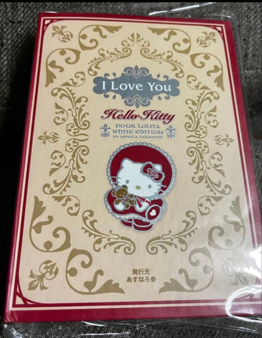 激レア◎嶽本野ばら◎ゴスロリキティ◎根付けチャームストラップ◎2006