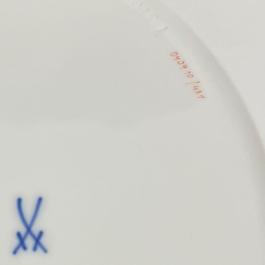 ＊忘れな草＊陶板画・１８cm×１５cm・栞付き・箱入り・Meissen・