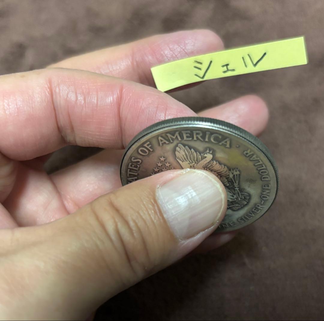 シルバーイーグル　シェルセット　銀貨　　手品　マジック　希少　激レア