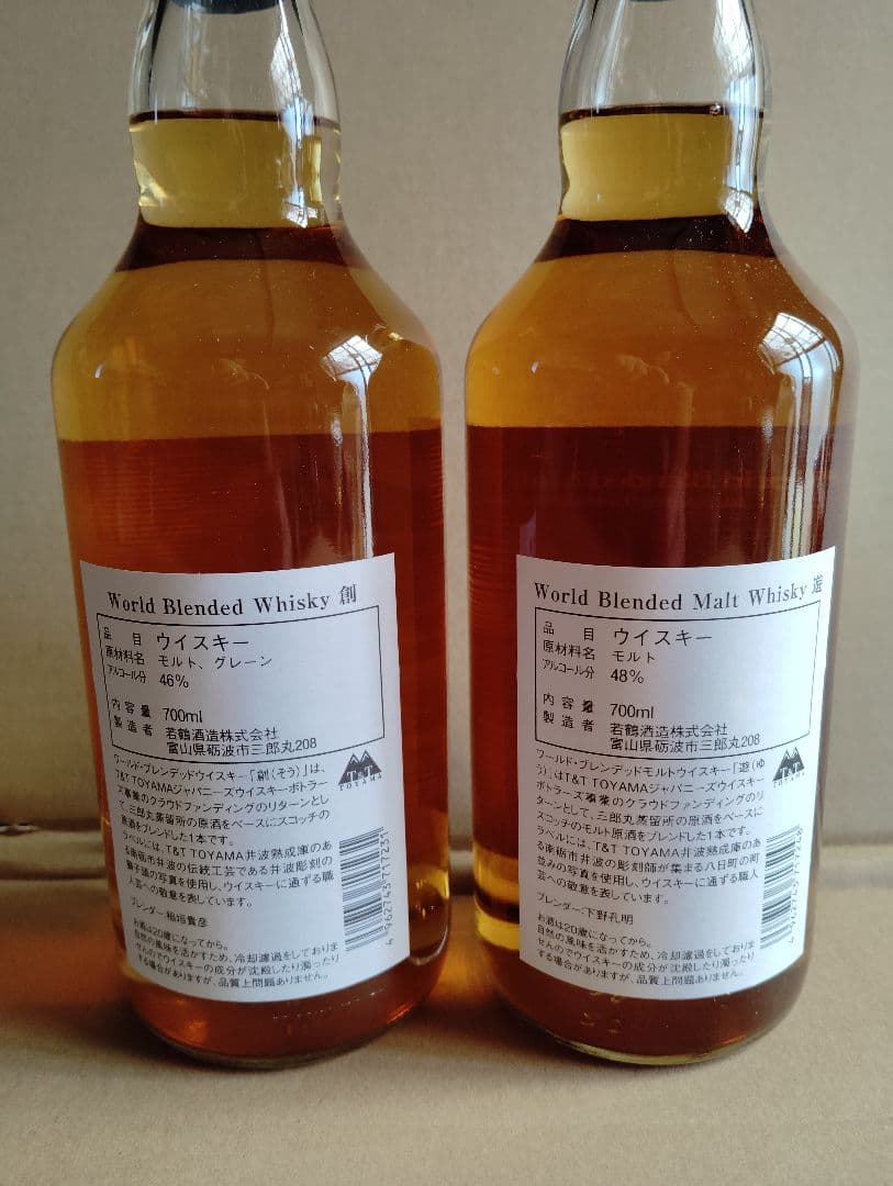 三郎丸蒸留所　ウイスキー　Ｔ＆Ｔ TOYAMA 創＆遊