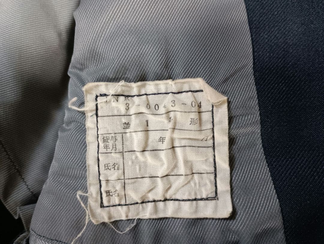 国鉄 制服 上下＋襟章2個＋制帽1個＋（状態悪めの制服上下）