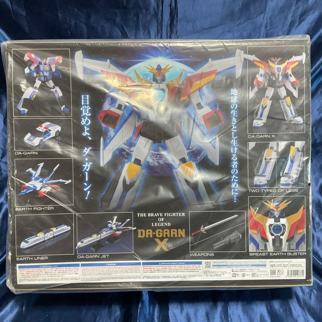 【未開封・初販】THE合体　ダ・ガーンX ガ・オーン　ディスプレイベースセット