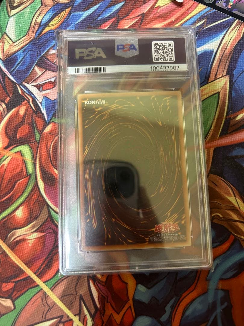 【最終値下げ】結束と絆の魔導師 緑 PSA10 25th シークレット