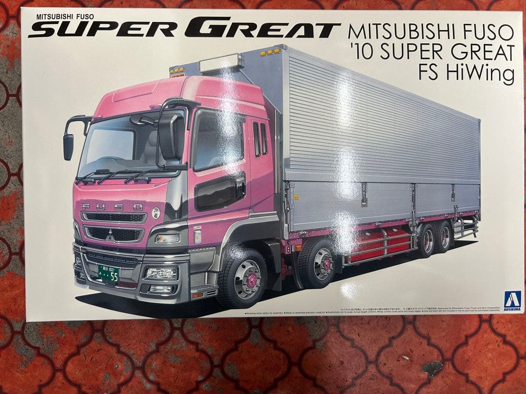 アオシマ 1/32 三菱ふそう10スーパーグレートFS ハイウイング