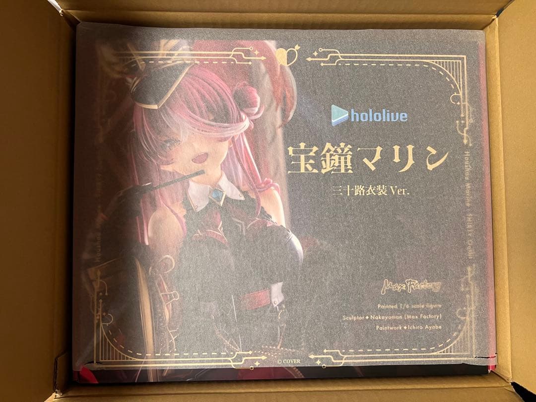 マックスファクトリー　宝鐘マリン 三十路衣装Ver. フィギュア