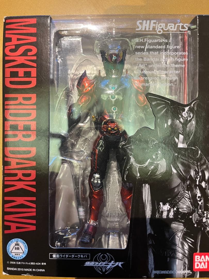S.h フィギュアーツ　仮面ライダー　キバーラ、ダークキバ