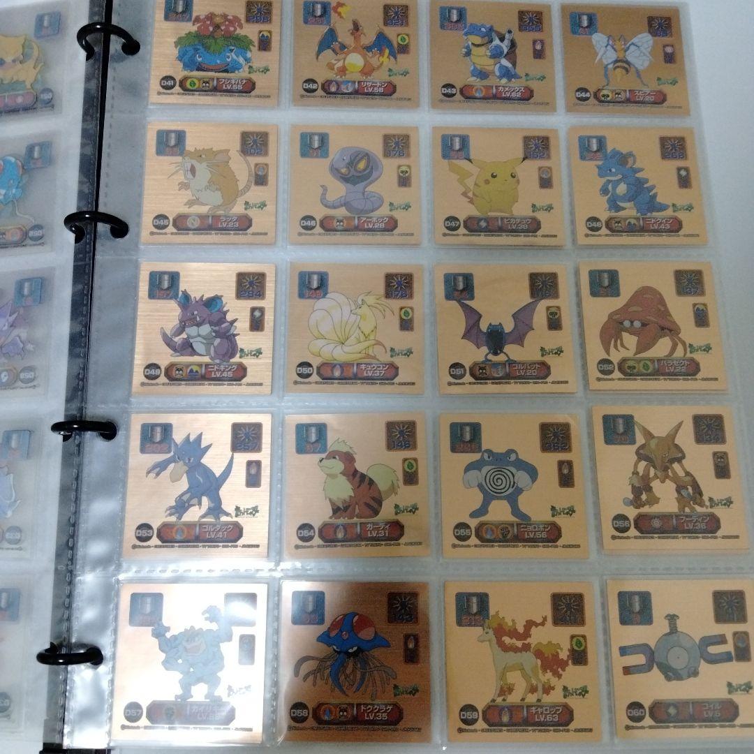 アマダ　最強シール烈伝　スーパーDX　フルコンプ！