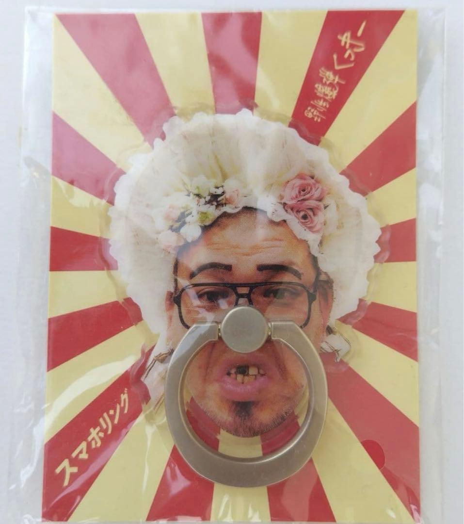 【超レア】チェチェナちゃんスマホリング　お風呂の妖精　野性爆弾くっきーランド