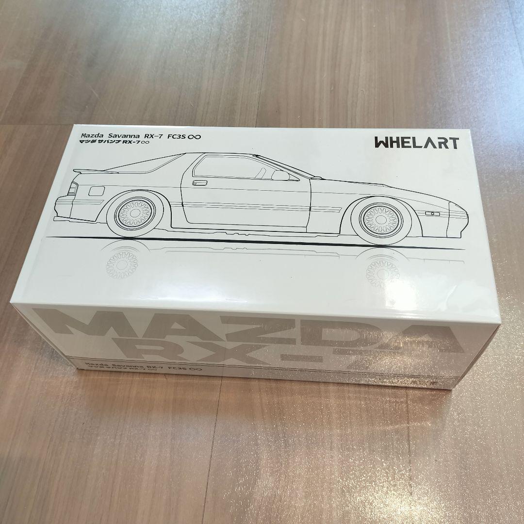 WHELART　1/18　マツダ　RX-7　FC3S　頭文字　高橋涼介