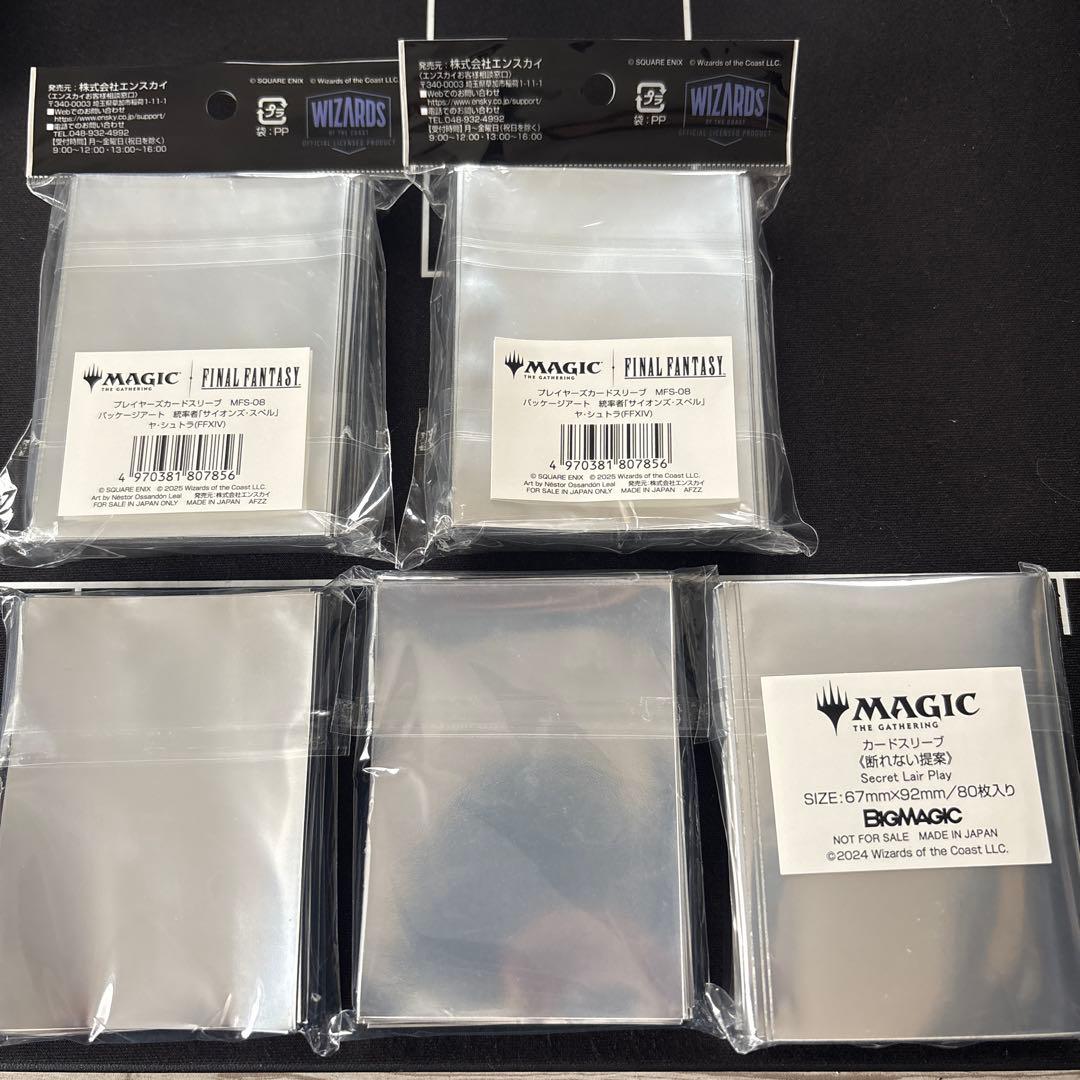 マジック：ザ・ギャザリング スリーブ3種　5セット