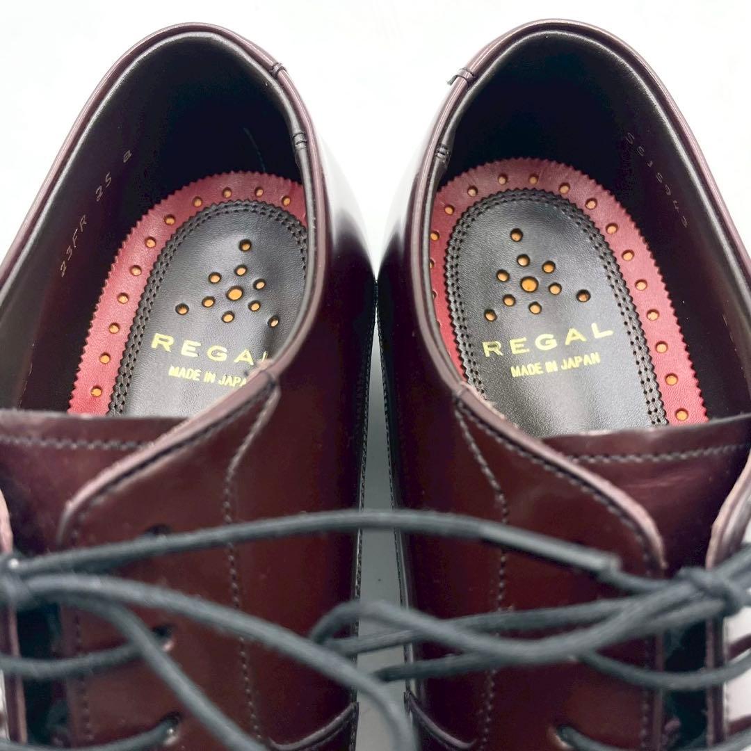 極美品 リーガル ビジネス Uチップ 外羽根 25cm ブラウン Y1334