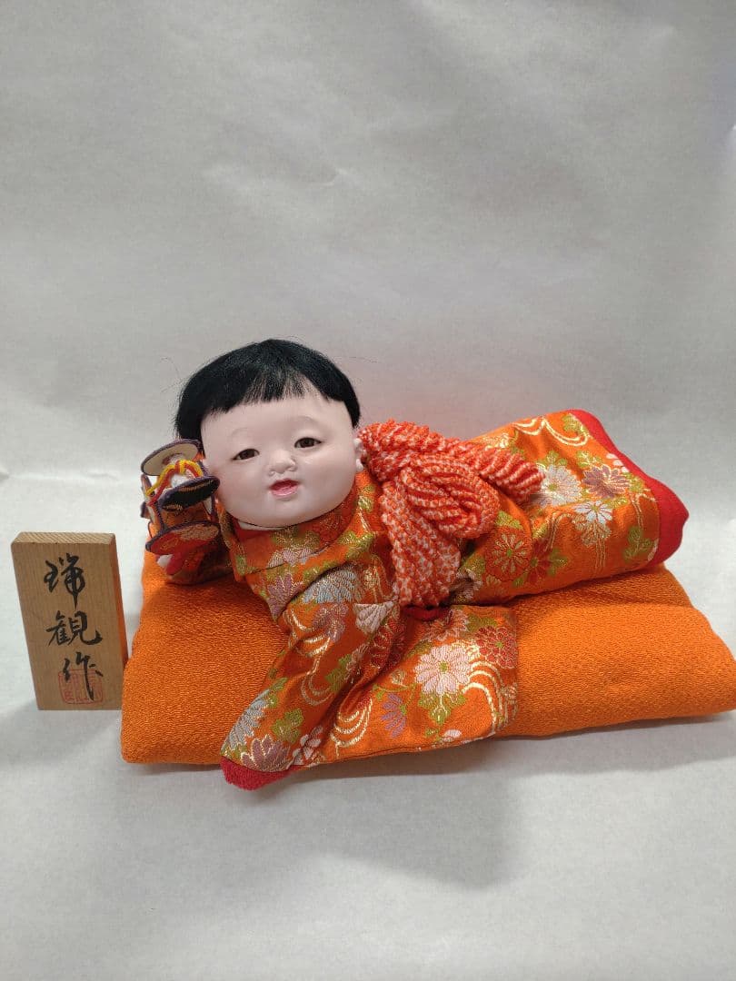 【雛蔵】這子（笑み）故・樫村瑞観作