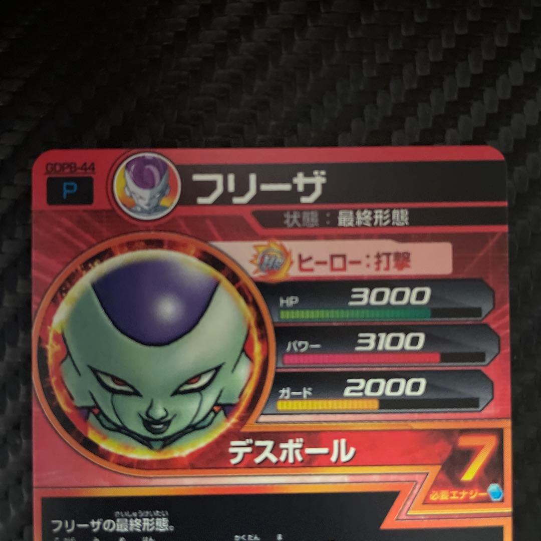 スーパードラゴンボールヒーローズ GDPB-44 青プロモ 通常版 セット