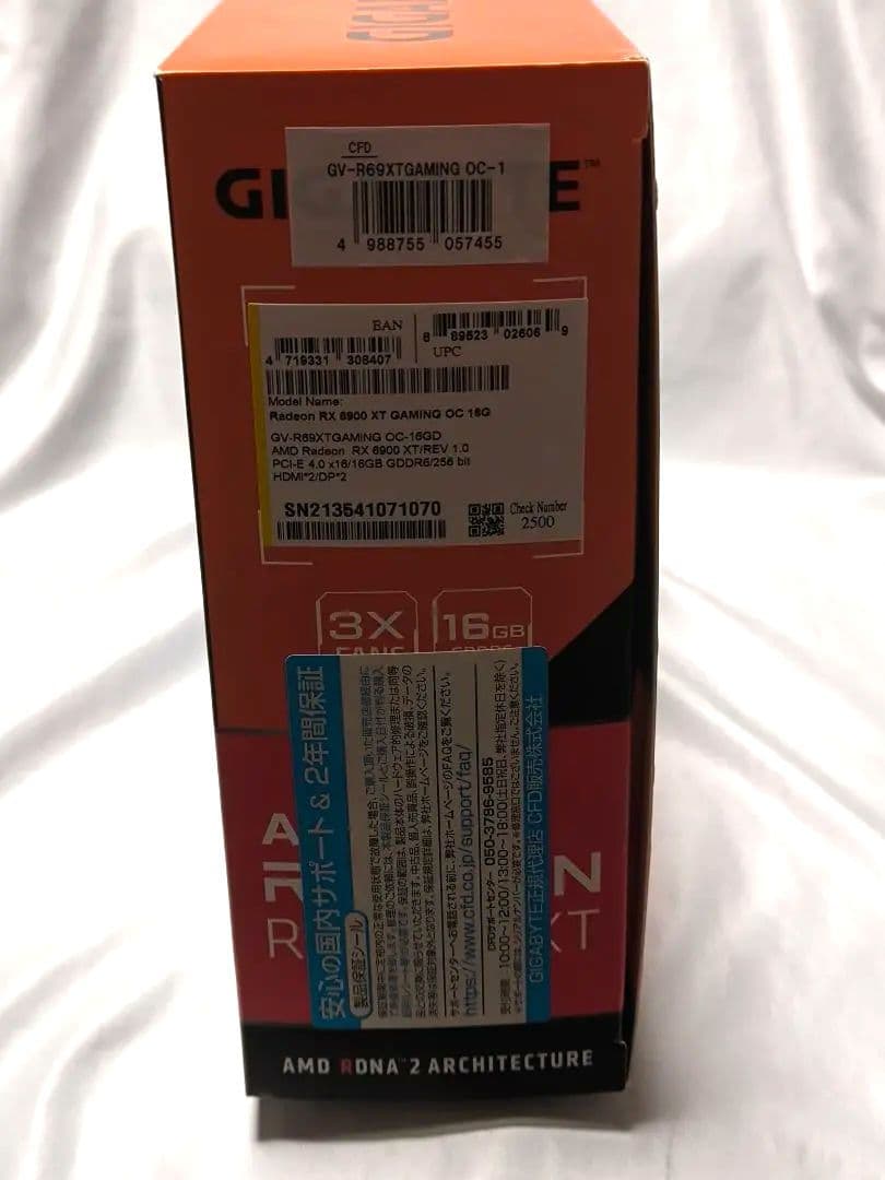 新品未開封 AMD Radeon RX6900XT搭載 GDDR6 16GB