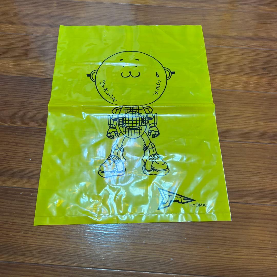 希少　20471120 HYOMA うさぎヒョーマぬいぐるみ 旧タグ付き