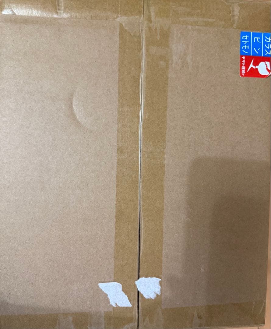 東宝30cmシリーズ 酒井ゆうじ造形（1995）ラストシーン ゴジラストア限定版