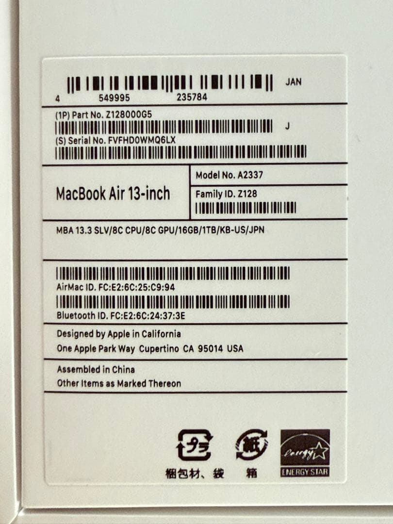 美品 MacBook Air M1 2022 16GB 1TB 英語KB