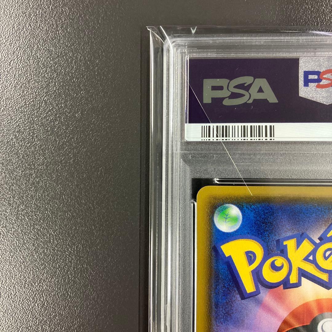 ［最安値］ミカン SR psa10 ダークオーダー ポケモンカード