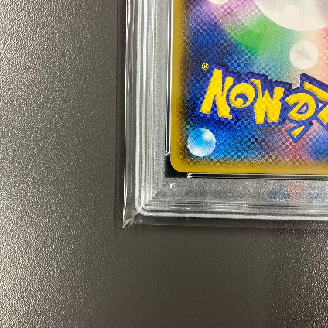 ［最安値］ミカン SR psa10 ダークオーダー ポケモンカード