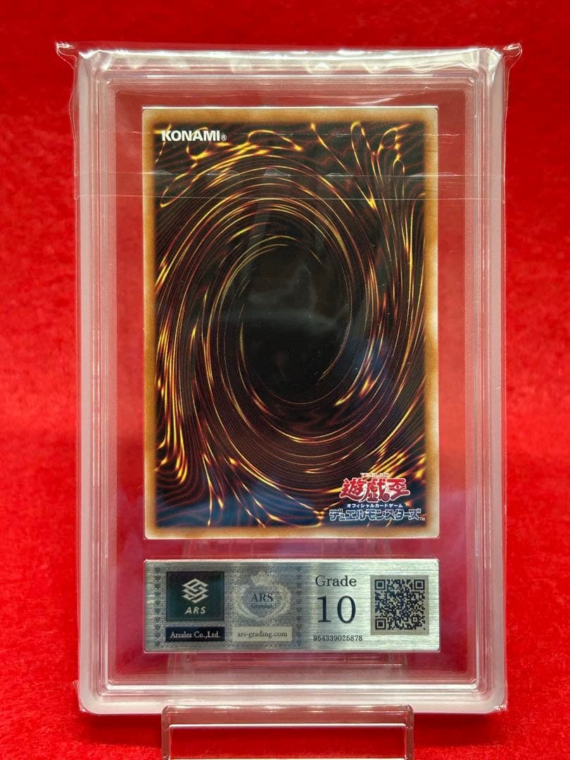 【ARS10】結束と絆の魔導師 (黄背景)「25thシク」遊戯王