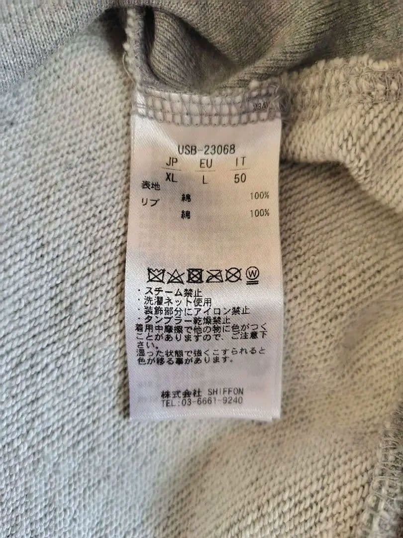 【未使用】1PIU1UGUALE3 RELAX　セットアップ　ライトグレー　XL