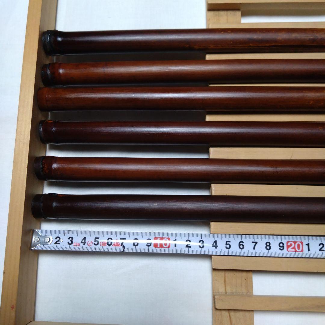 女竹 篠竹 燻竹 6本セットR7-9-5