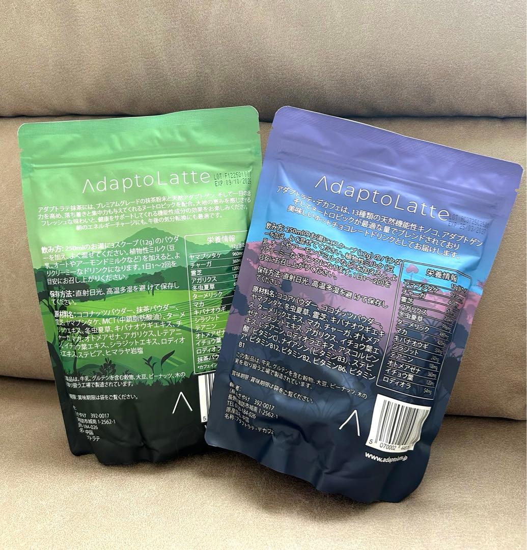 アダプトラテ AdaptoLatte 2袋 抹茶☆デカフェセット