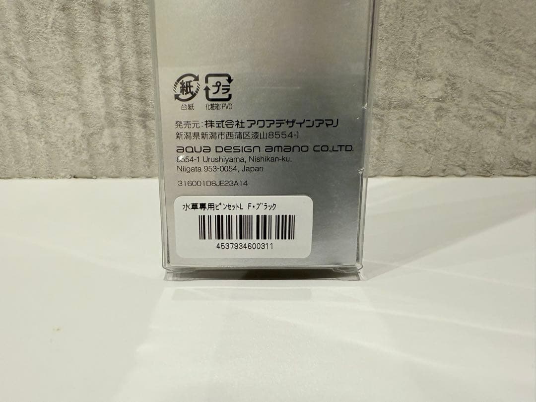 【希少廃盤品】ADA 20周年記念 プロピンセットLブラック【新品未開封】