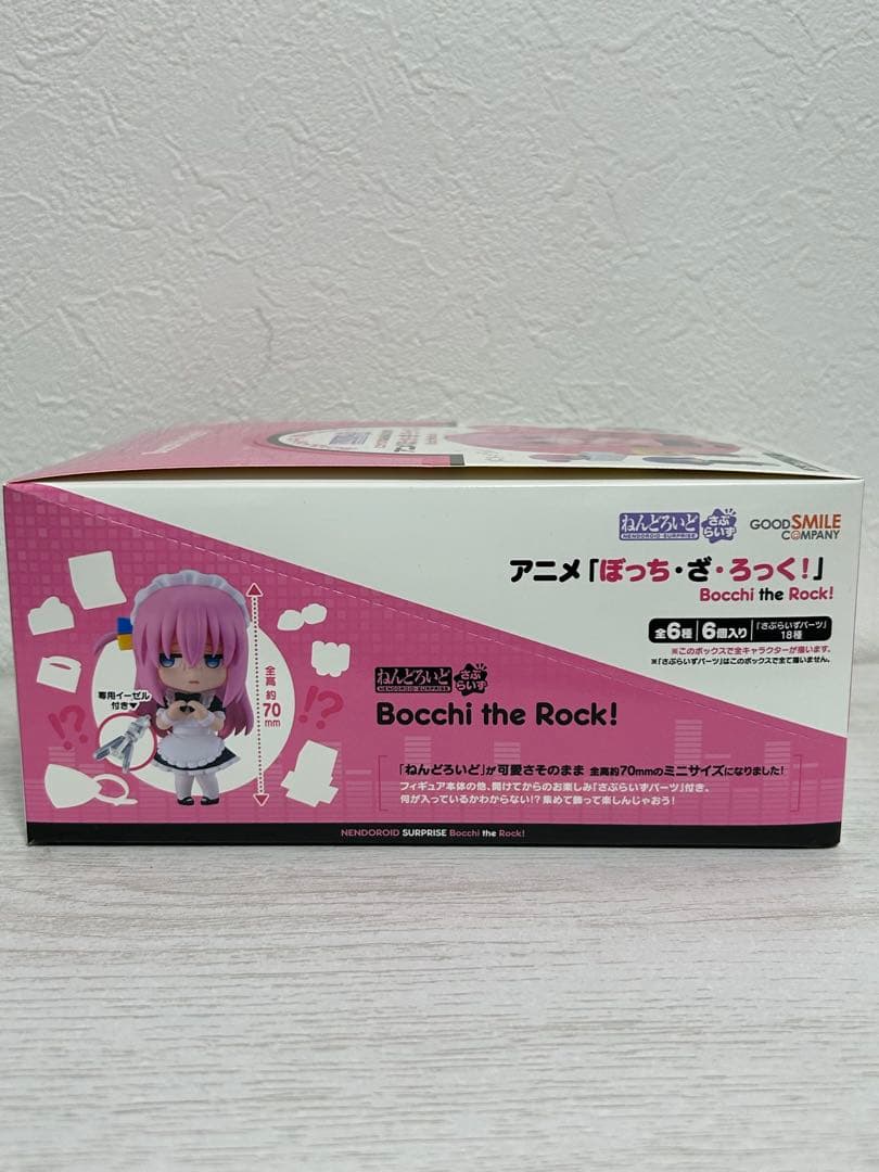 ぼっち・ざ・ろっく！ねんどろいどさぷらいず