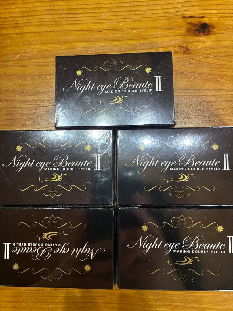 ナイトアイボーテ　正規品　未開封5個セット