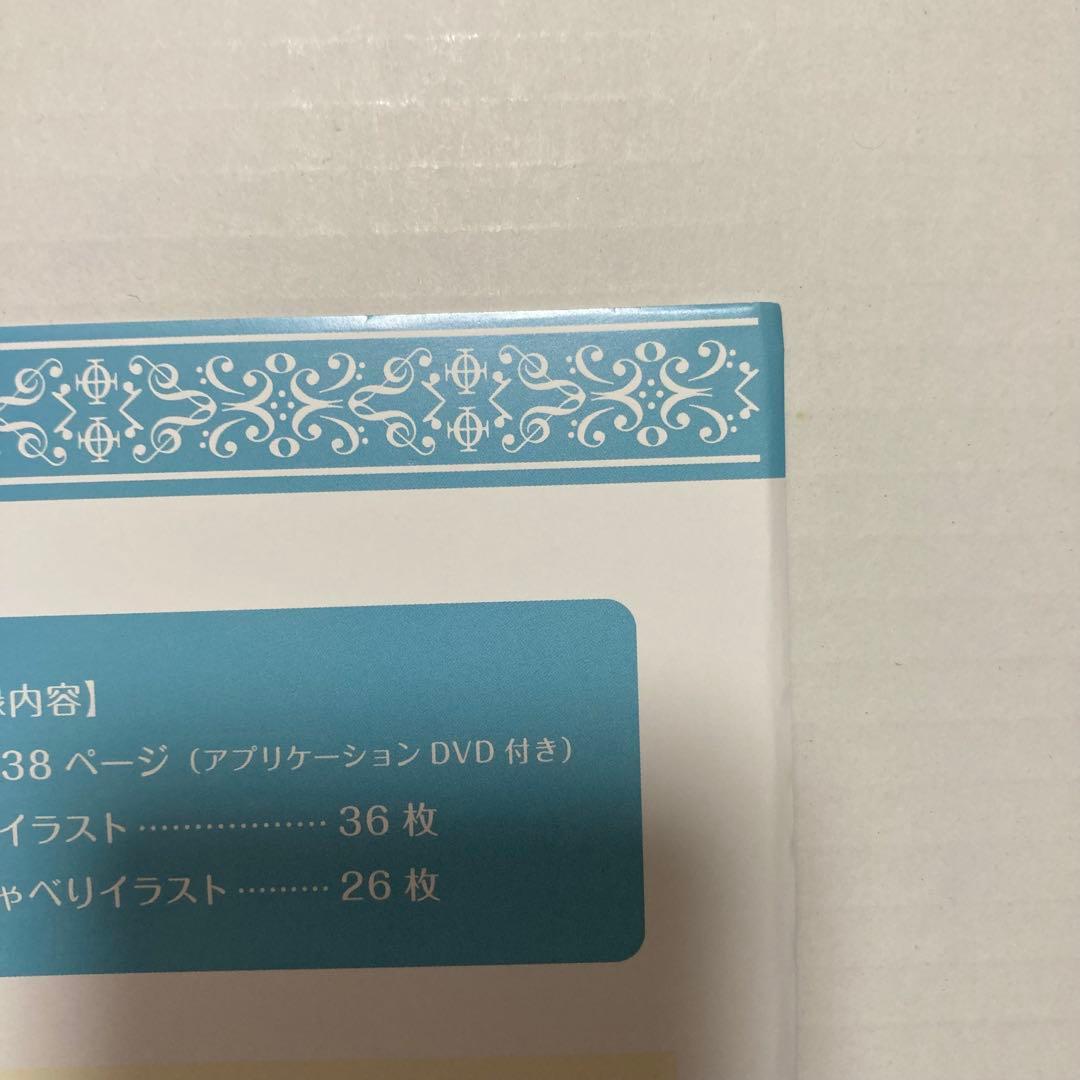 響け!ユーフォニアム　おしゃべりイラストレーションワークス 京アニ　DVD付き