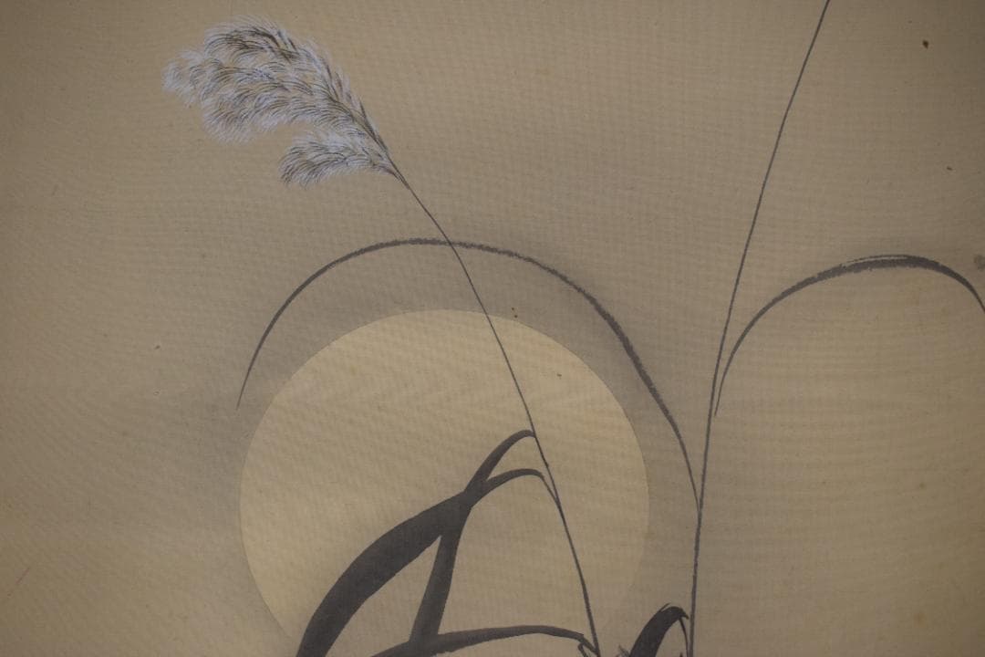 【真作】海野陽光/月下狸之図/掛軸☆宝船☆Y-922　JM