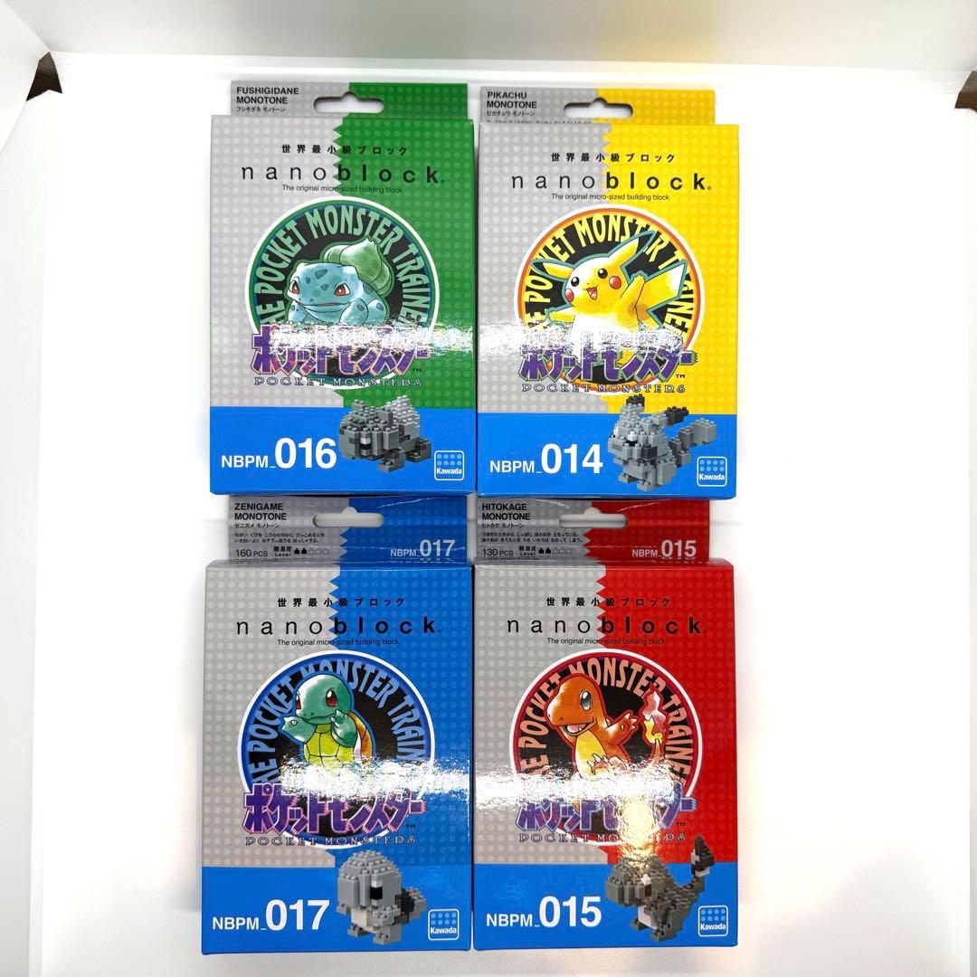 激レア　希少nanoblock ポケモン　フィギュア　ナノブロック