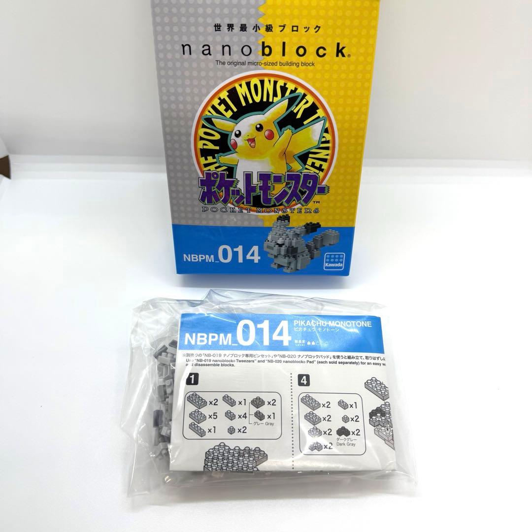 激レア　希少nanoblock ポケモン　フィギュア　ナノブロック