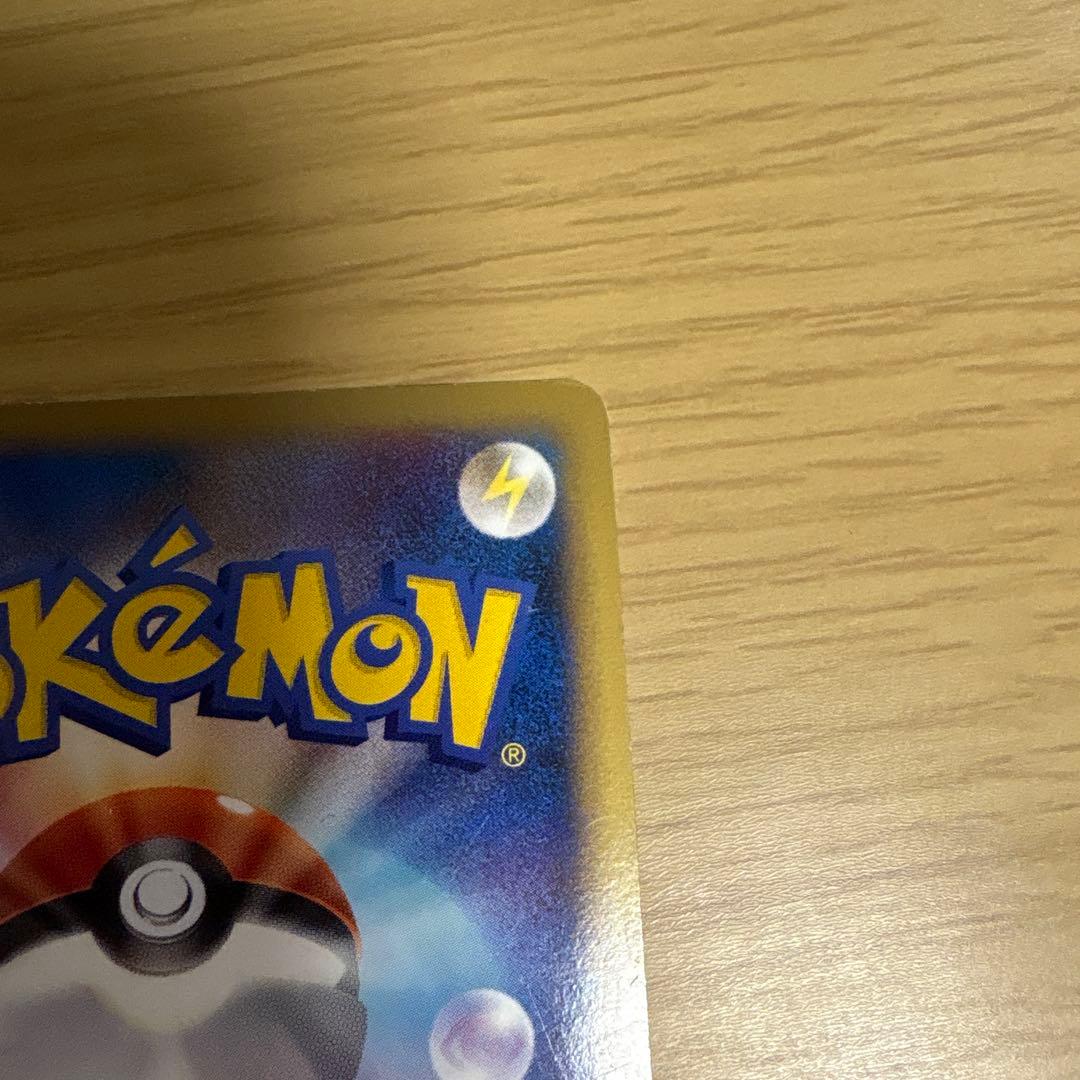 ピカチュウM[ムービー] PROMO DPt-Pプロモカード 043/051