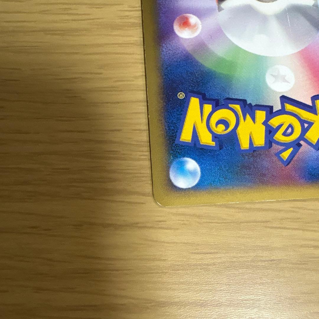 ピカチュウM[ムービー] PROMO DPt-Pプロモカード 043/051