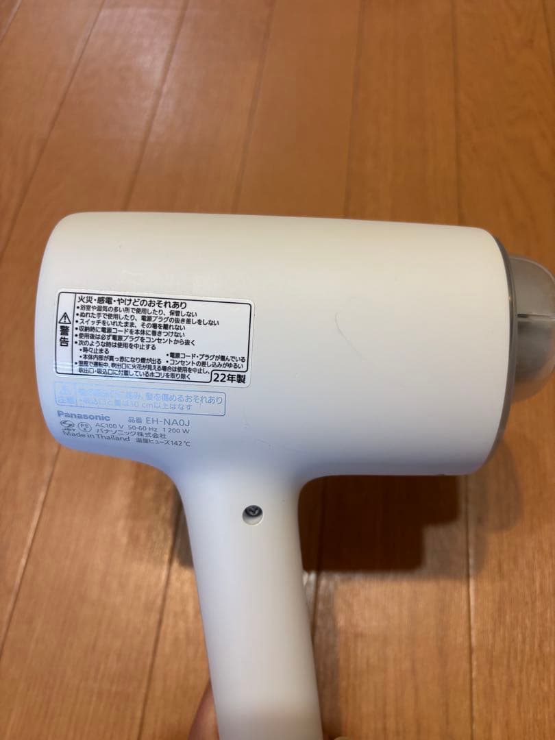 Panasonic EH-NAOJ ヘアドライヤー ホワイト