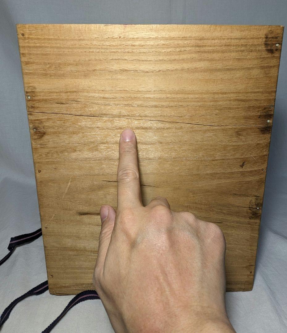 古丹波写or古常滑写 耳付花器 合箱合布 花入 花瓶 フラワーベース 華道具