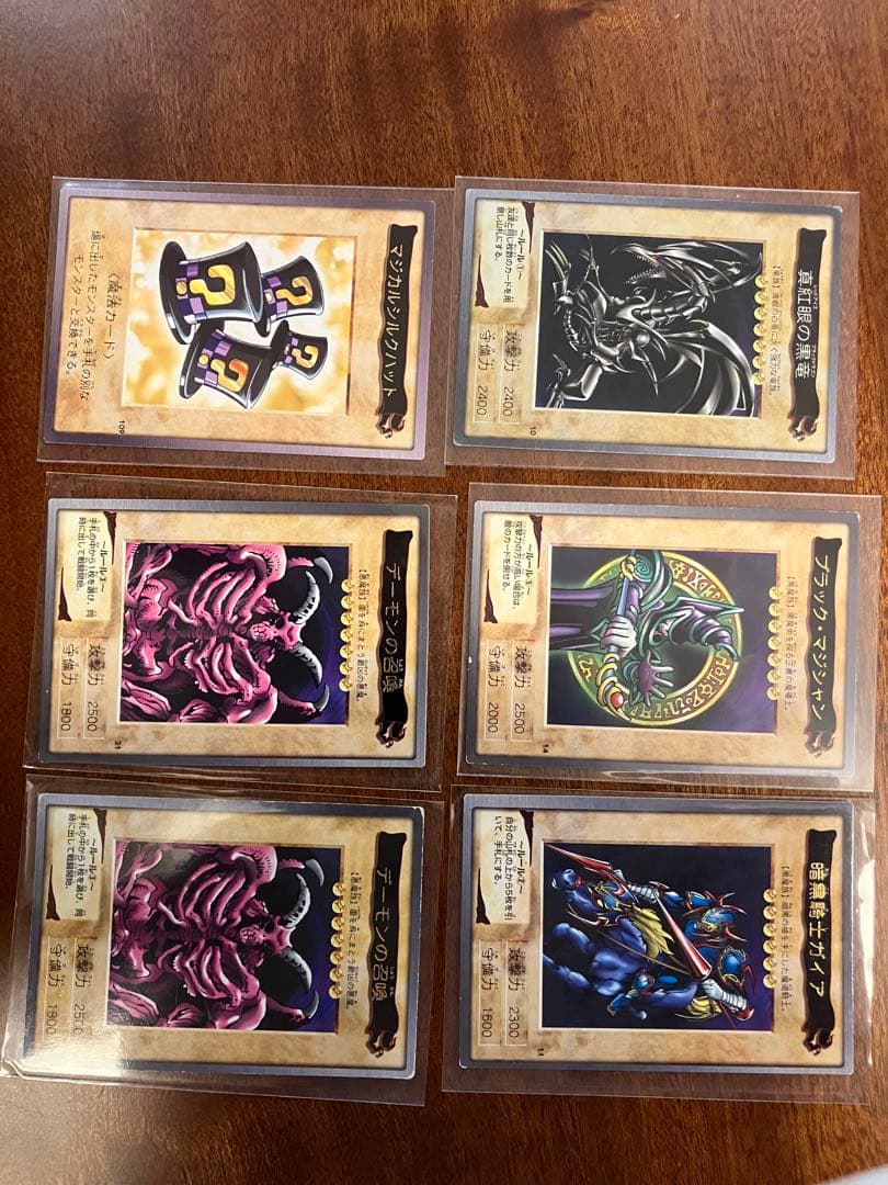 バンダイ版　遊戯王カード　まとめ売り