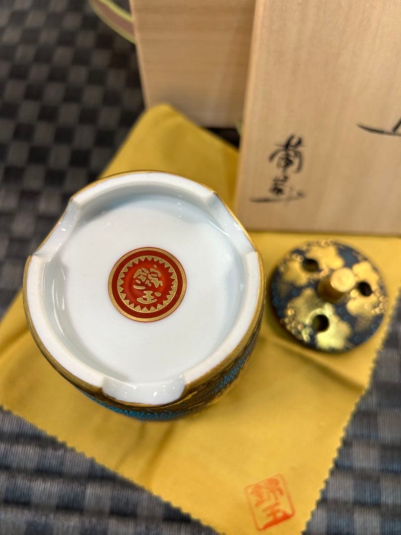 九谷焼　仲田錦玉作　盛金青粒葡萄柄の香炉