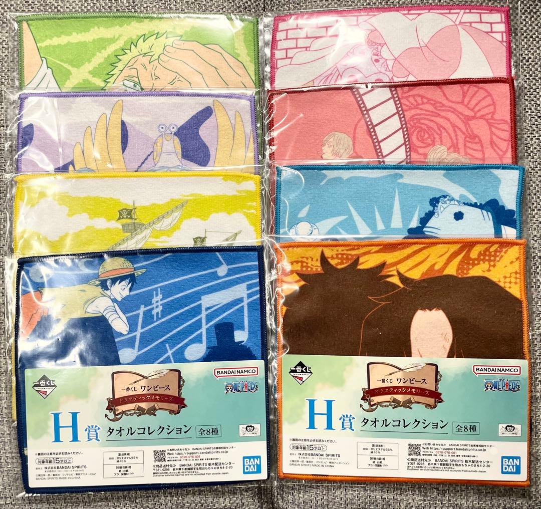 一番くじ ワンピースA B C D賞セット おまけH I J 賞付き