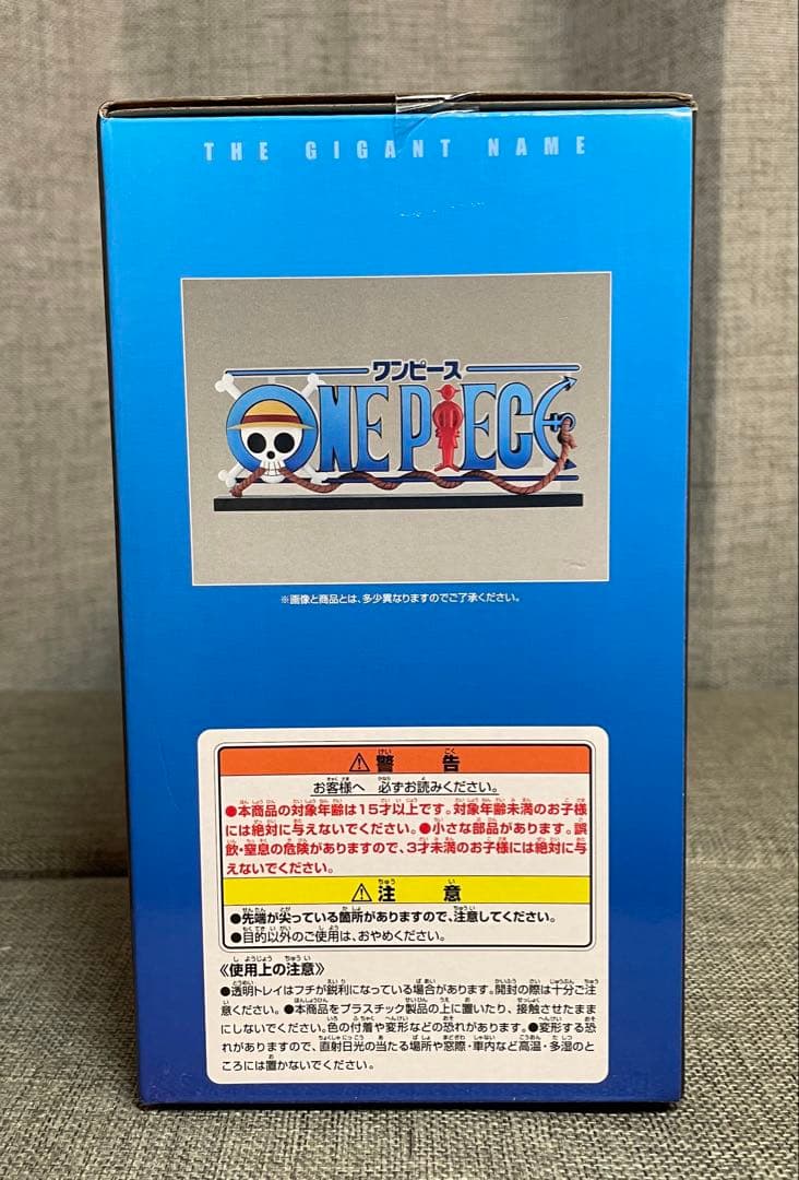 一番くじ ワンピースA B C D賞セット おまけH I J 賞付き