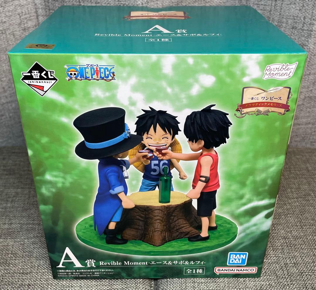 一番くじ ワンピースA B C D賞セット おまけH I J 賞付き