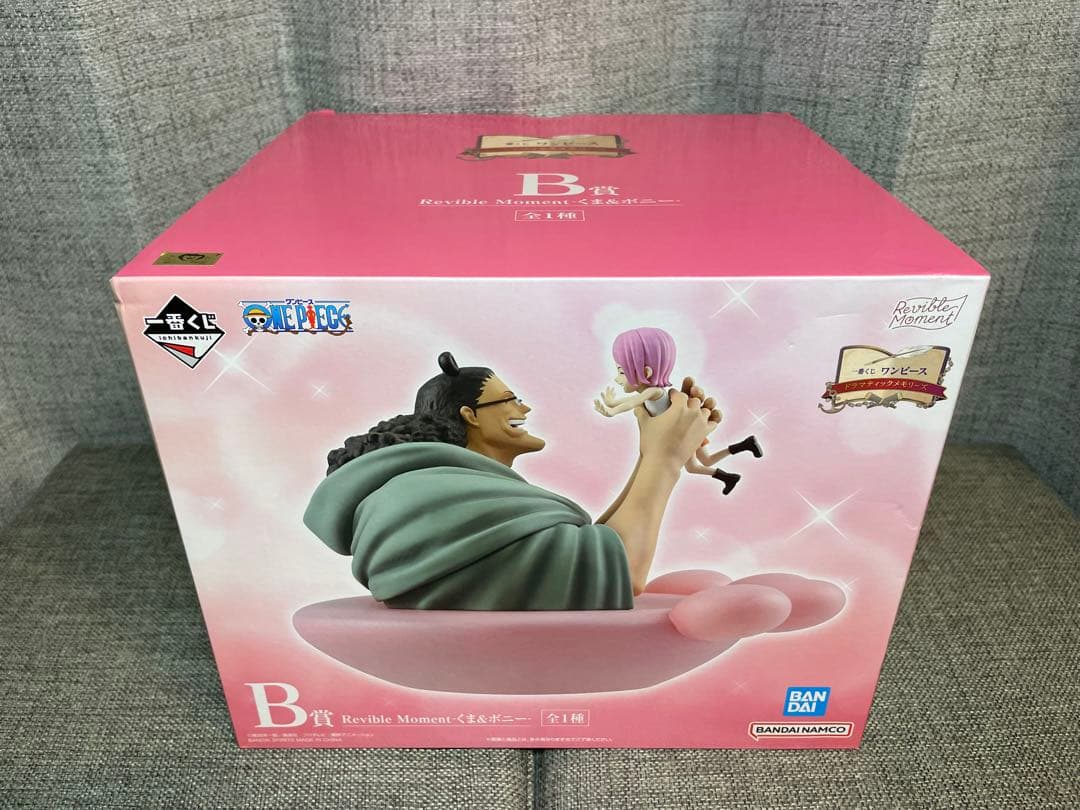 一番くじ ワンピースA B C D賞セット おまけH I J 賞付き