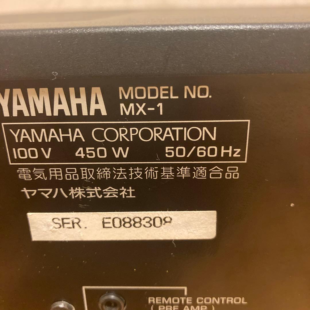 YAMAHA MX-1 ナチュラルサウンドパワーアンプ