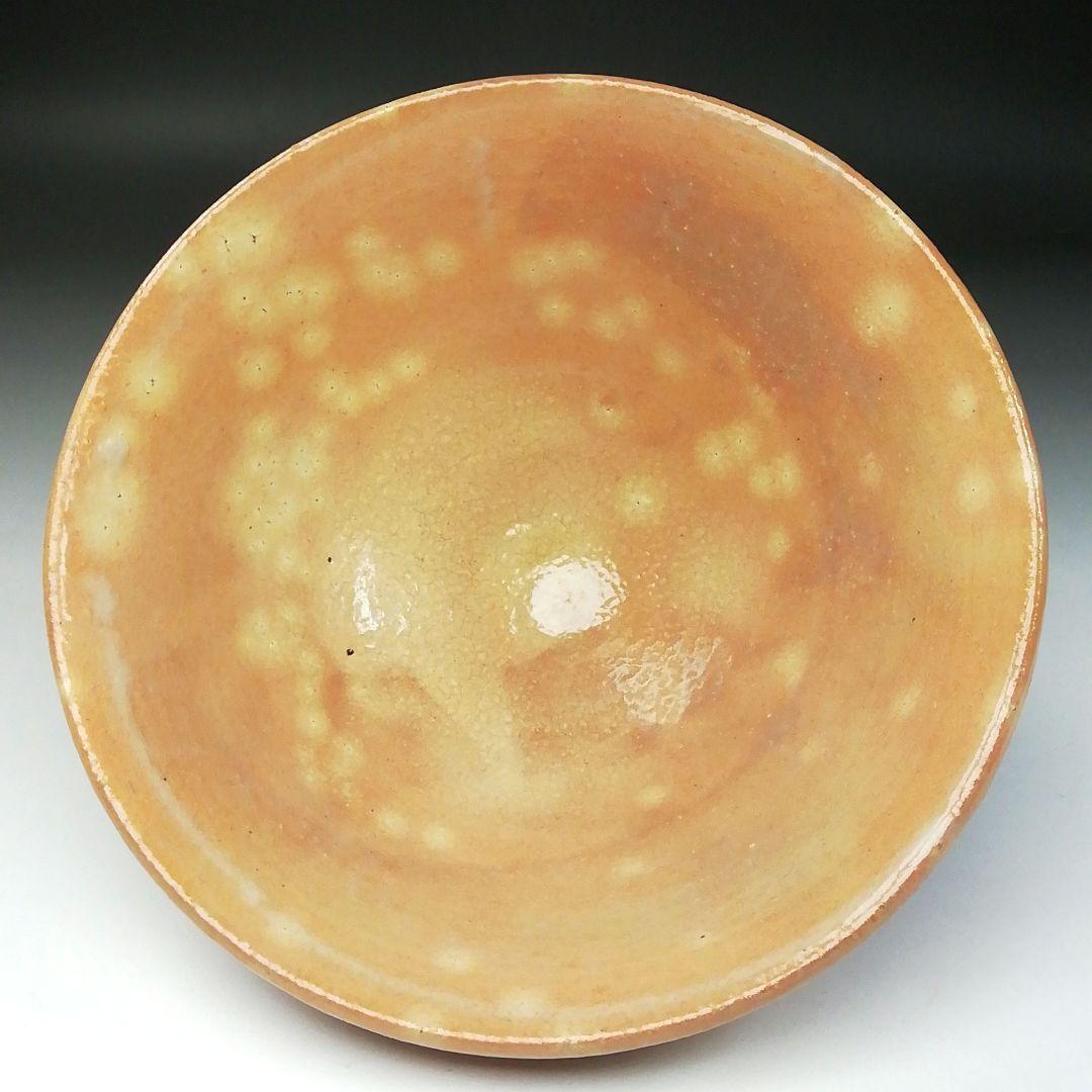 Ｔ２１５　茶碗　『燔師　茶碗』『七十四代　朝日豊斎』　共箱　抹茶碗　茶道具