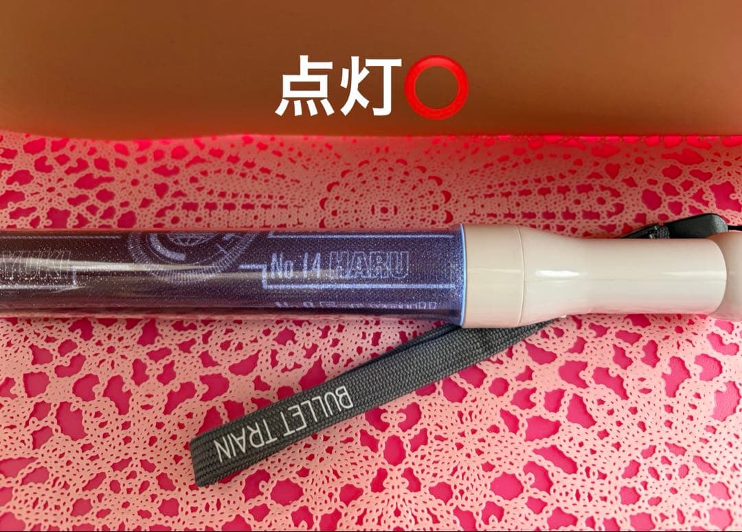 超特急 シューヤ 新世界 ペンライト