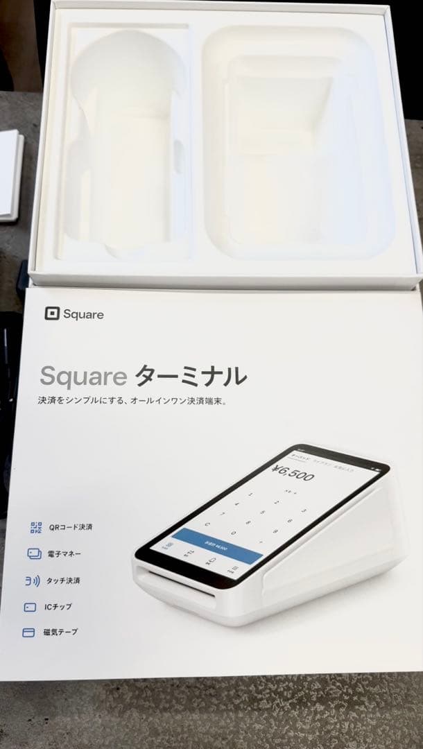 スクエアターミナル