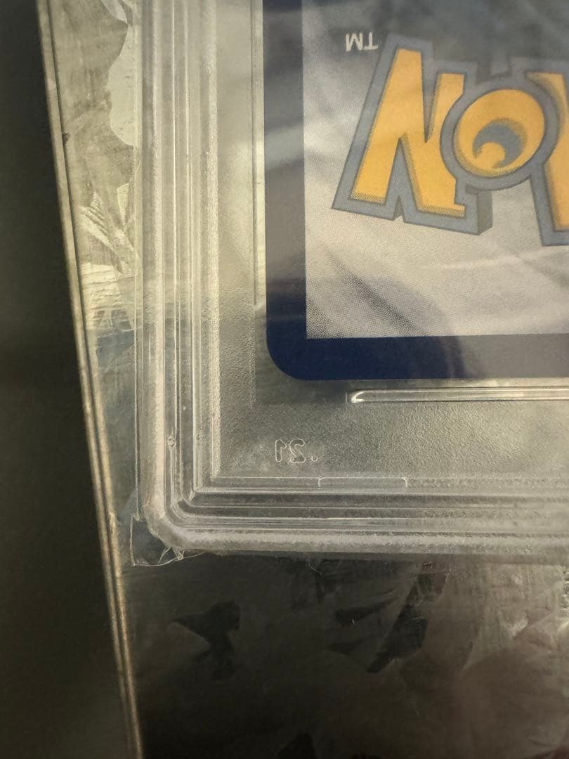 帽子リーリエ　psa10 英語