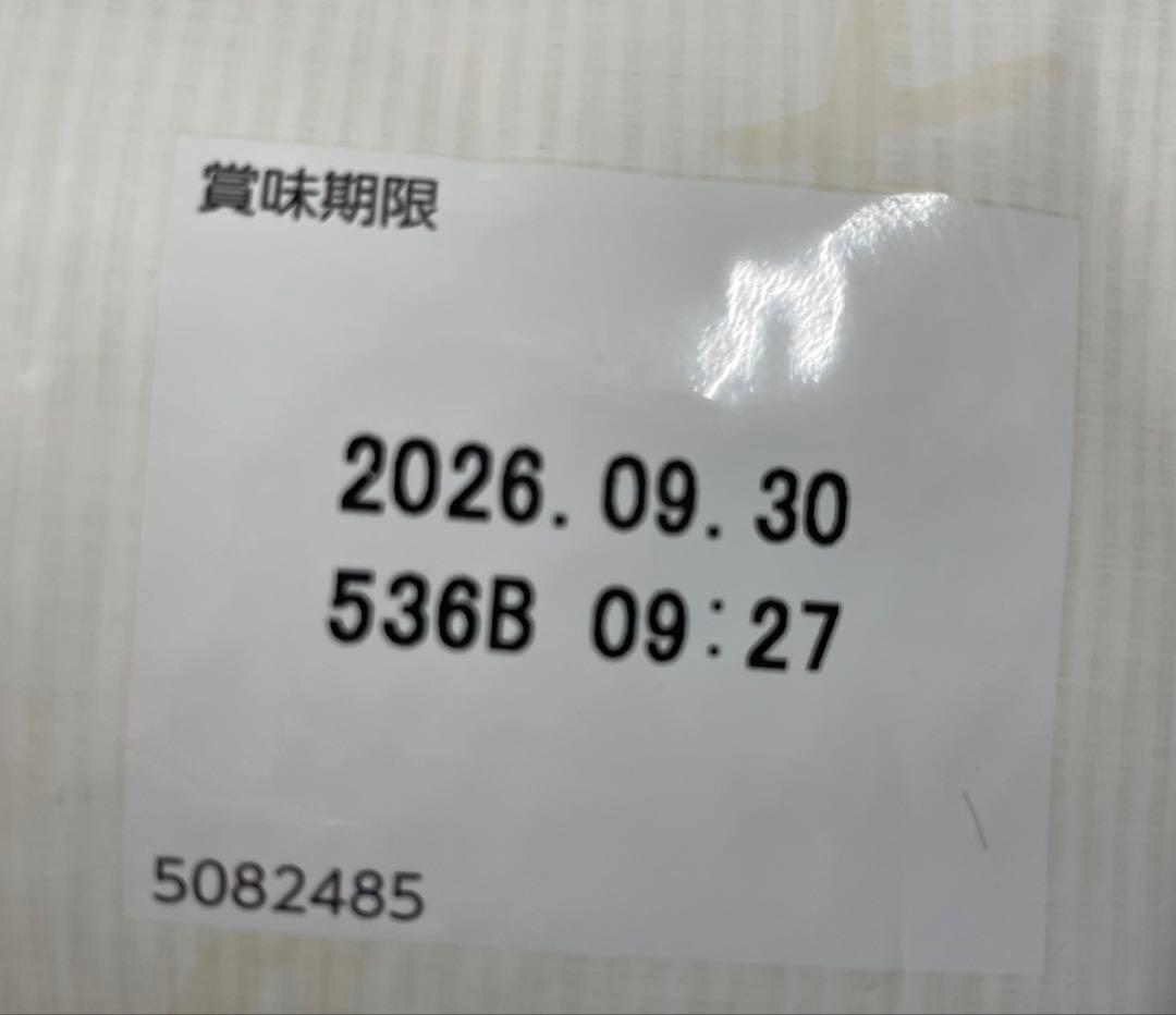 りゅうじ シュプレモフード